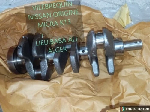 VILEBREQUIN MICRA K13K ORIGINAL