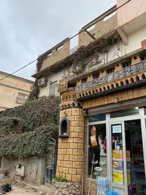 Vente Villa Tébessa Tebessa