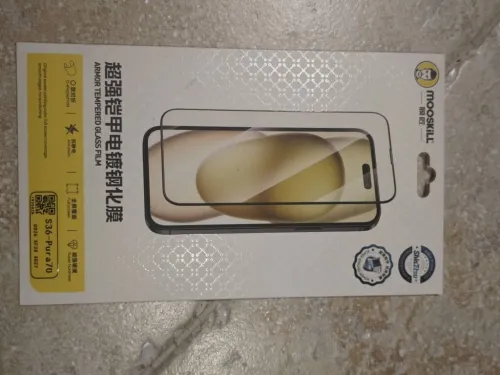 Coque de protection