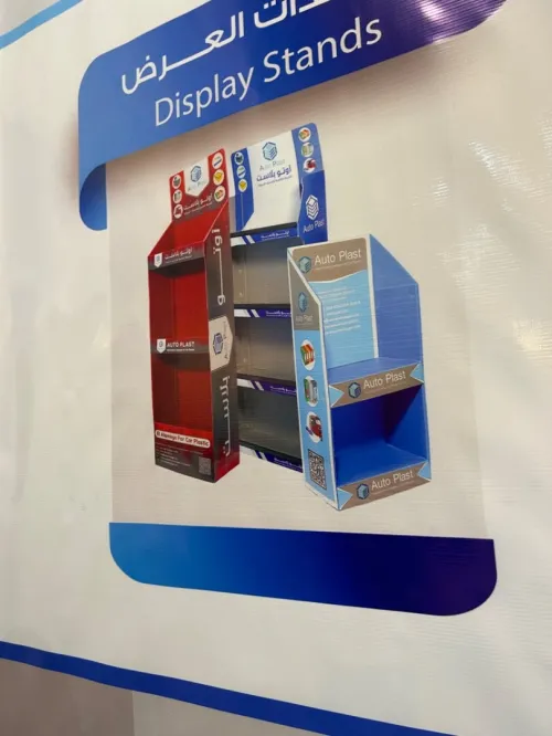 fabrication tout types de packaging 