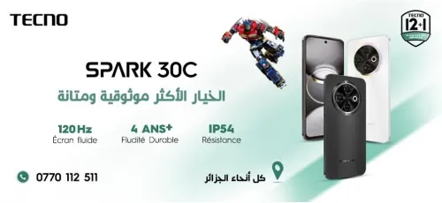 TECNO SPARK 30C