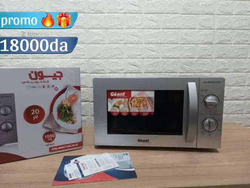 Micro-onde marque géant 20L