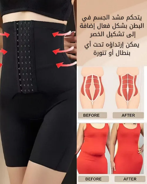 Gaine Femme Ouno Original 