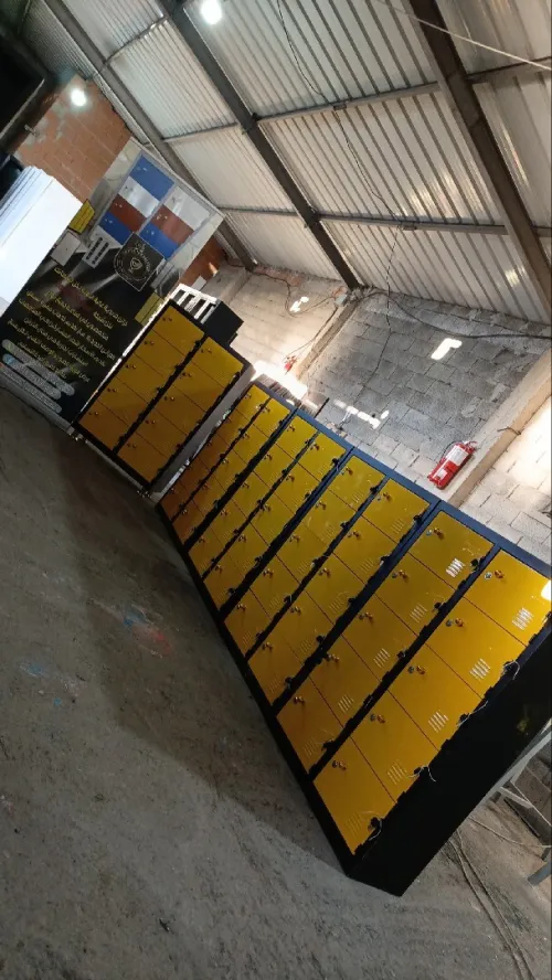 Armoire Scolaire
