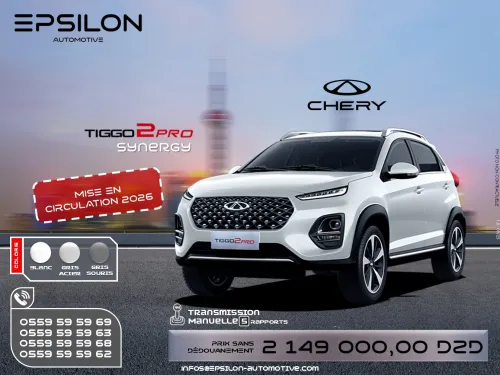 Chery Tiggo 2 pro 2025 SYNERGY