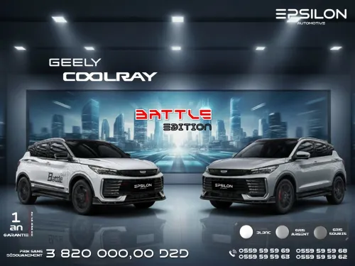 Geely Coolray 2025 BATTLE EDITION