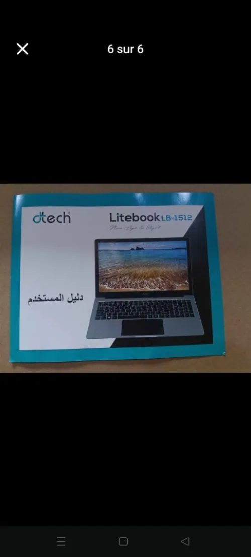 Laptop étudiants