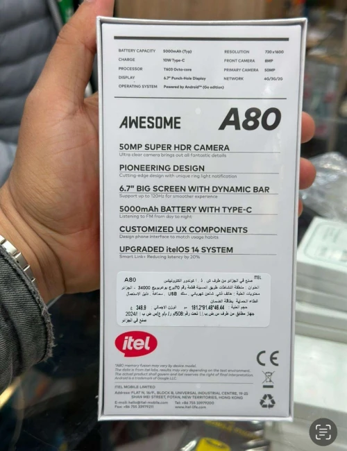 Smartphone itel A80(pr) itel A80(pr)