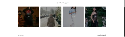 متجر الكتروني كامل
