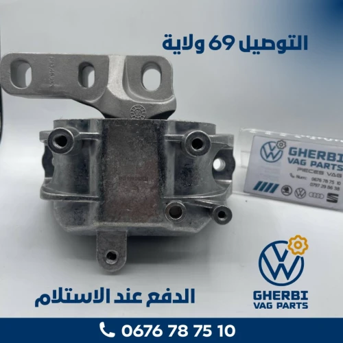 Support Moteur Côté Droit - 1K0199262CN / 1K0199202CN (VW - Seat - Audi - Skoda)