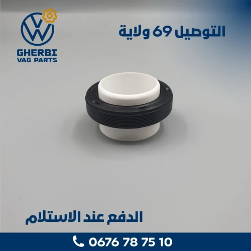 Joint spie 35x48x10 (VW - Seat - Audi - Skoda)