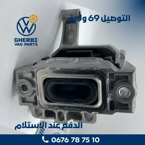 Support Moteur (Côté Droit) - 5N0199262K (VW - Seat - Audi - Skoda)