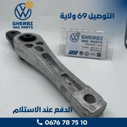Porte Support Moteur / Support Boîte de Vitesses - 1K0199855BJ (VW - Seat - Audi - Skoda)