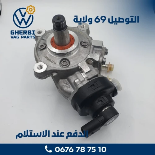 Pompe de dépression - 05L130755 - (VW - Seat - Audi - Skoda - Cupra )