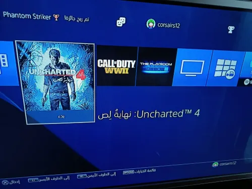 PlayStation 4 / 500 Go flaché