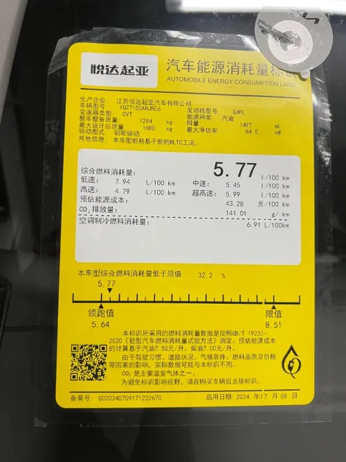 Kia K3 2025 