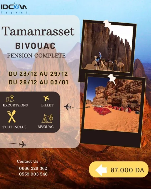 Voyage Organisé Tamanarasset 