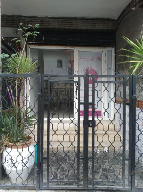 Location Local Alger El mouradia