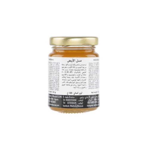 Miel de Roquette sauvage. Miel blanc. 125 grs عسل الجرجير البري. عسل أبيض
