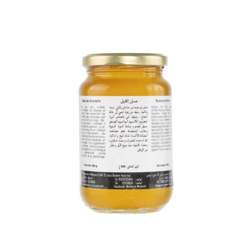 Miel de Romarin 500 grs عسل إكليل 