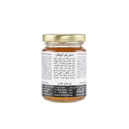 Miel de Fleurs d'Oranger 125 grs عسل زهرة البرتقال