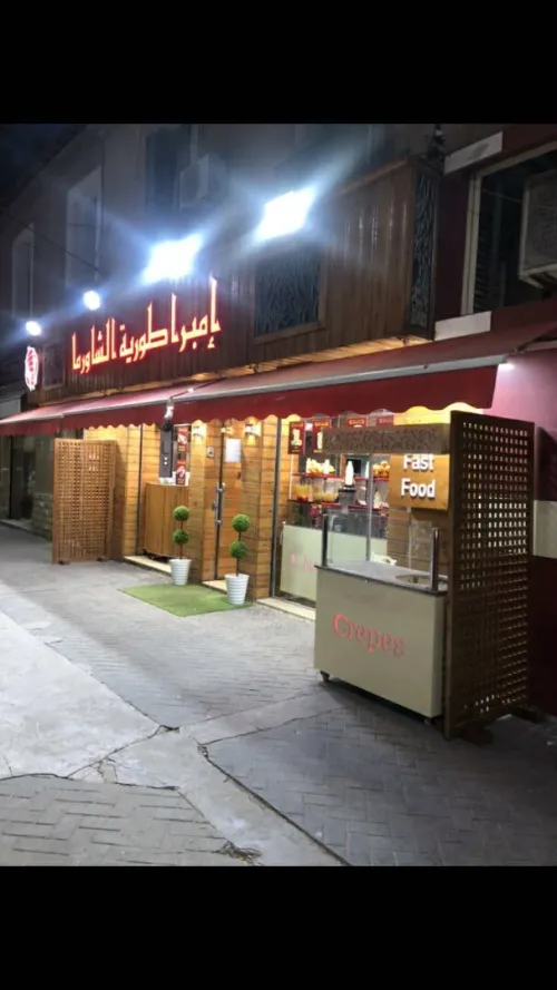 Location Local Blida Boufarik