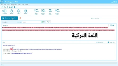 Antiplagiat, Detection de plagiat, Plagiarism Check |2025| فحص الاقتباس و الاستلال, الملكية الفكرية
