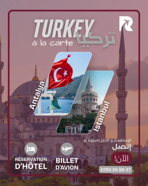 voyage organisé a istanbul 