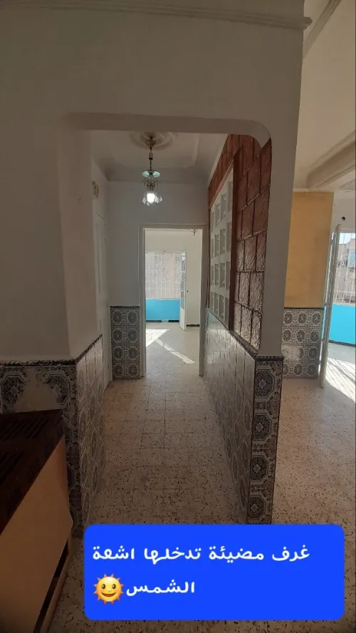 Location Appartement F3 Alger Ain naadja
