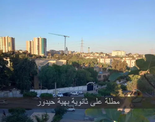 Location Appartement F3 Alger Ain naadja
