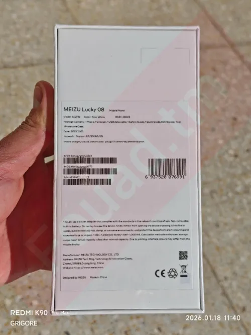 Meizu Lucky 08 08/256 GB Global version