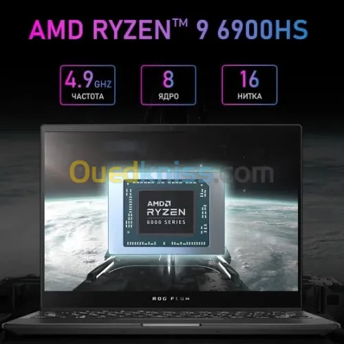 ASUS ROG FLOW X13 GV301R RYZEN 9 6900Hs 16GO 512GO SSD NVIDIA GEFORCE RTX3050 4GO NEUF SOUS EMBALL