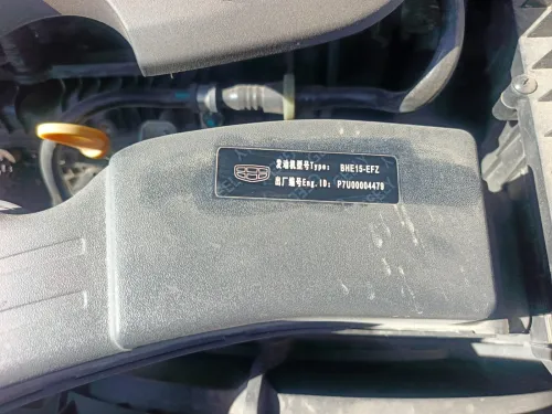 Geely Coolray 2023 Sport Limited