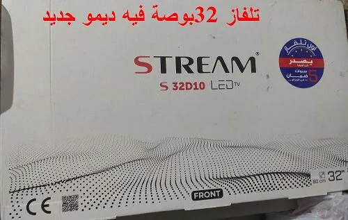 تلفاز 32بوصة TV 32 LED DEMO INTRGR 