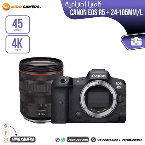 CANON EOS R5 & ObjectiF RF 24-105mm F/4L