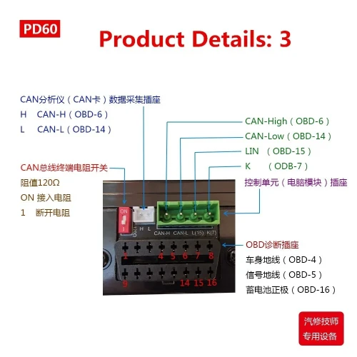 Simulateur d'allumage par Injection de carburant PD60, plate-forme de Maintenance ECU, équipement de test pour carte d'ordinateur de véhicule essence et Diesel