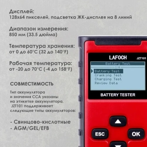 Battery Tester 6 12 24V