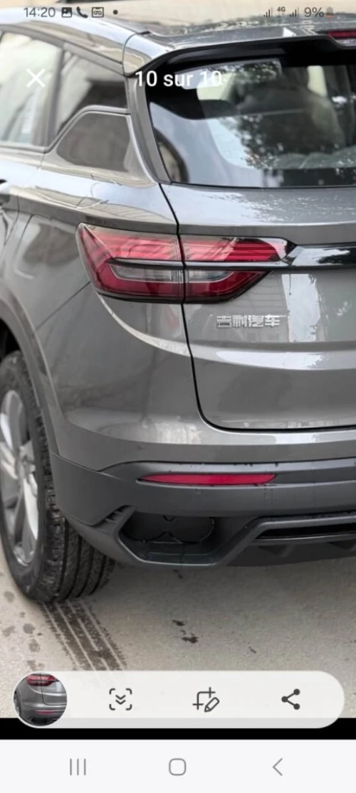Geely Coolray 2026 Pro max
