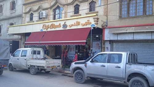Tinda commercial, tinda store maison