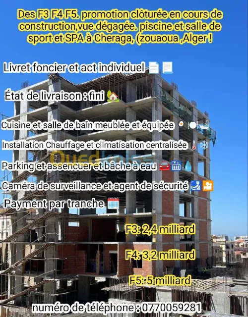 Vente Appartement F2 F3 F4 Alger Cheraga