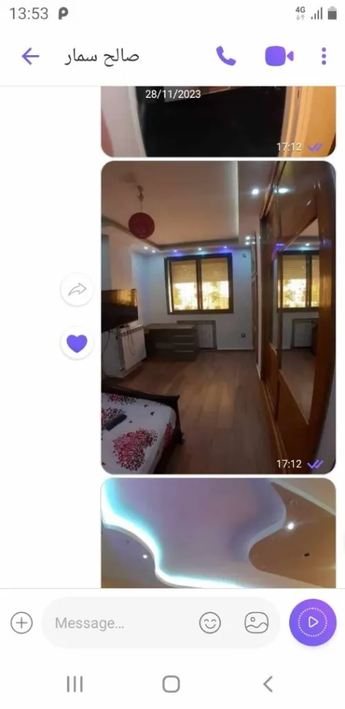 Vente Appartement F2 Alger Ain naadja