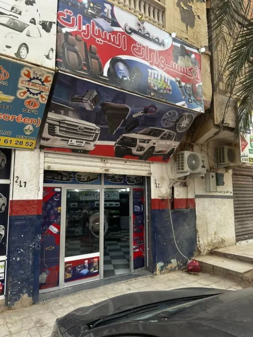 Location Local Ouargla Ouargla