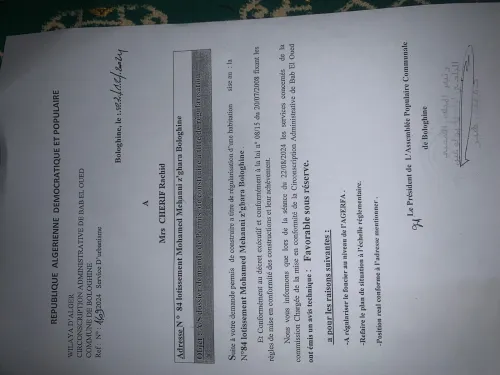 Vente Villa Alger Bologhine
