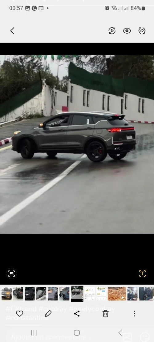 Geely Coolray 2026 