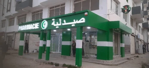 لافتات اشهارية مضيئة وغير مضيئة Enseigne Lumineuse