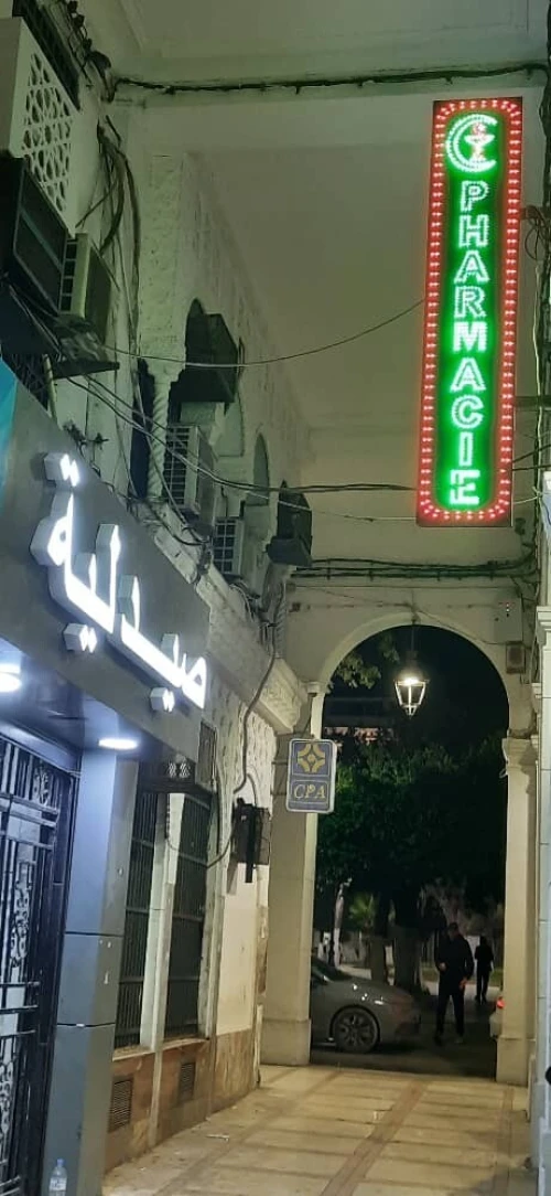 لافتات اشهارية مضيئة وغير مضيئة Enseigne Lumineuse