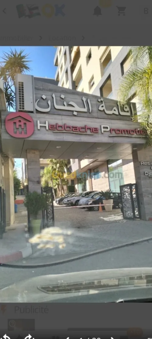 Location Appartement F5 Alger Hydra