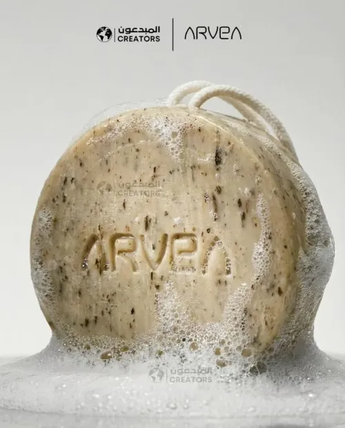 الصابون المعجزة (savon miracle) من Arvea الحل الامثل لتنقية البشرة، ترطيبها و نزع الحبوب