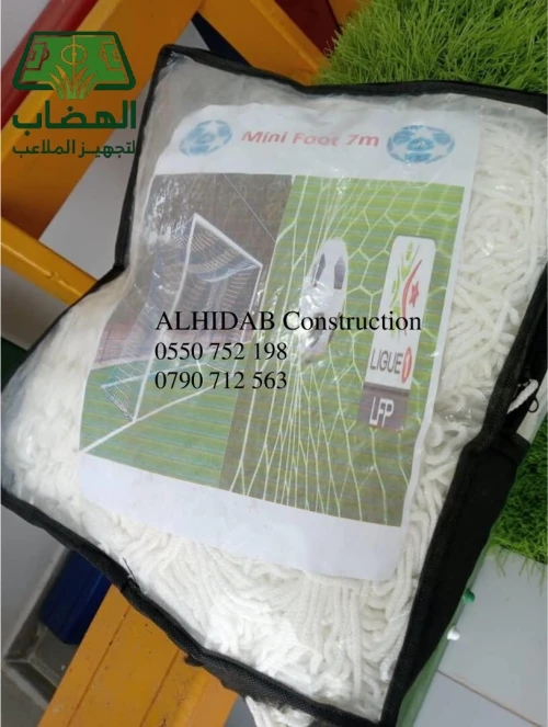 Filets de football, handball et volley-ball avec barres de but
