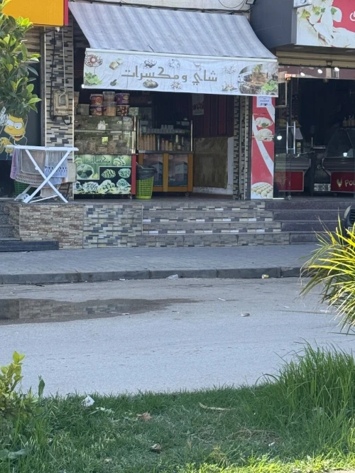Vente Local Alger Baraki